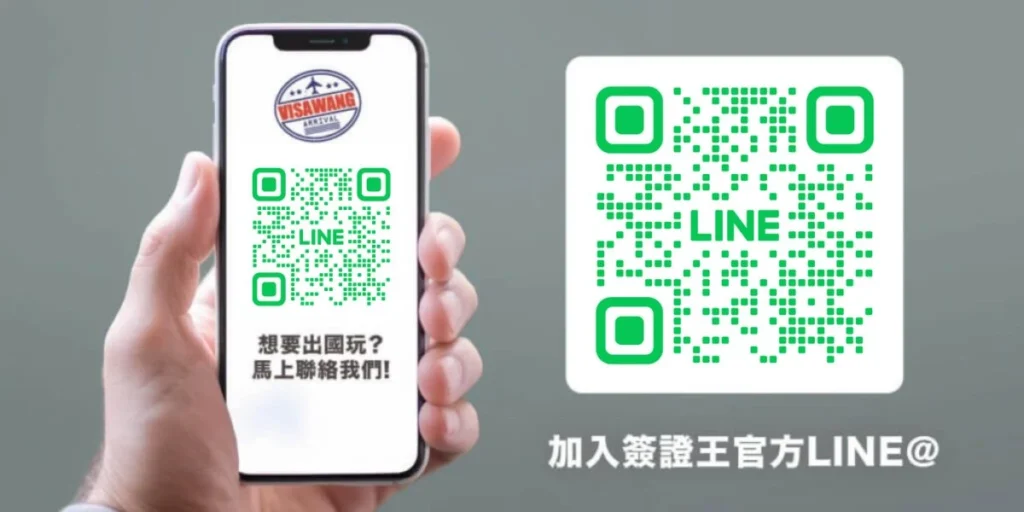 除了簽證服務，同步提供俄羅斯機票代訂諮詢，由專人協助處理複雜的航程安排。